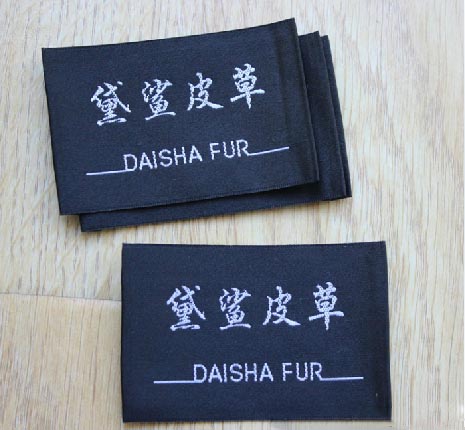 织唛,服装领标,衣领布标