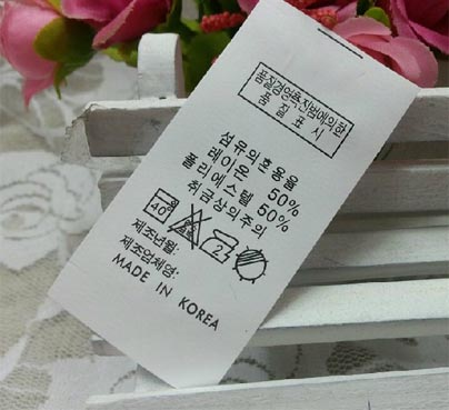 韩文复合布水洗标