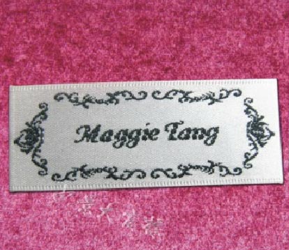 白缎织边织唛标