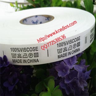 复合布水洗标印刷