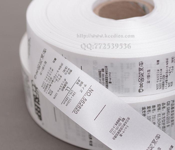 水洗标,洗唛,衣服布标